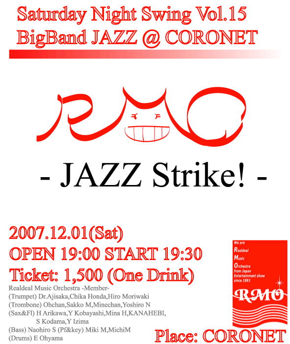 Saturday Night Swing Vol.15 "JAZZ Strike"
