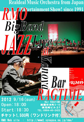 RMO20120916Live